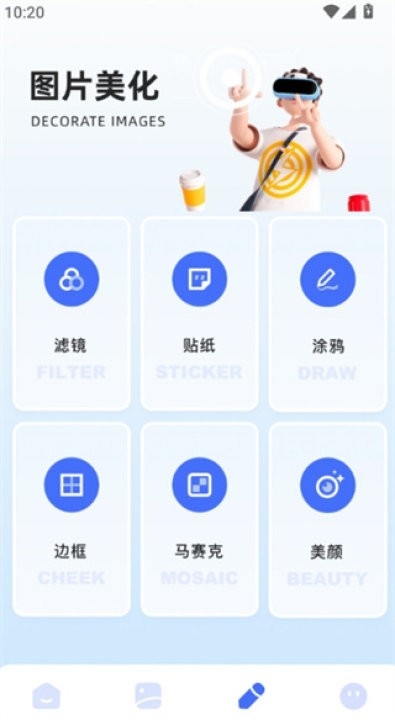 picsew长截图安卓版