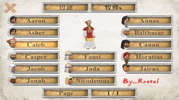 你的圣约手游安卓汉化版