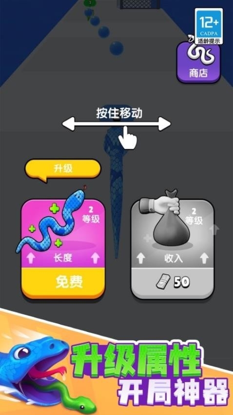 小蛇历险记游戏2025最新版