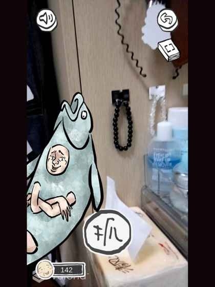 山海Go手游免费安卓版