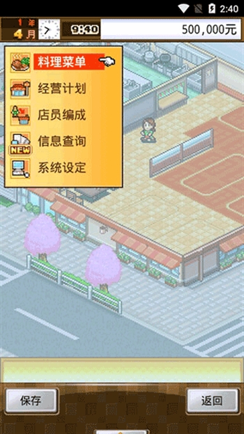 吃货大食堂手游官方最新版