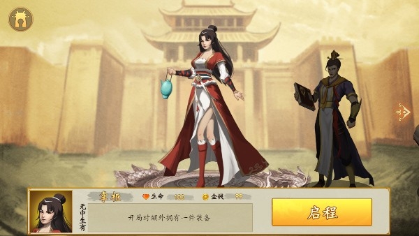 开局一条狗游戏官方版