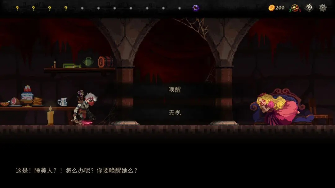 血牌中文汉化版