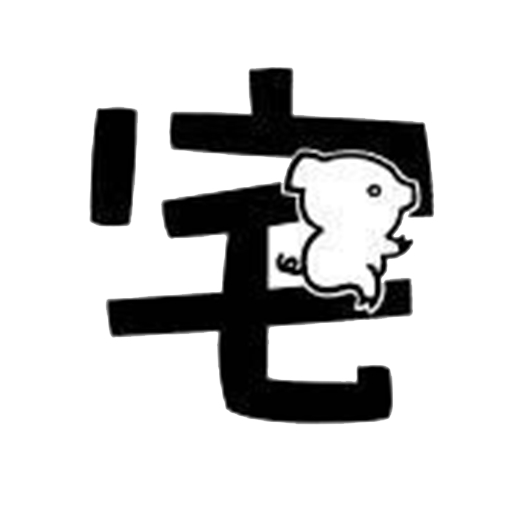 肥宅修真录最新手机版