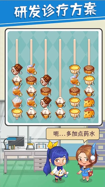 圈了个地游戏官方版