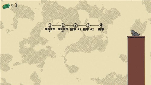 陪审法庭中文版游戏