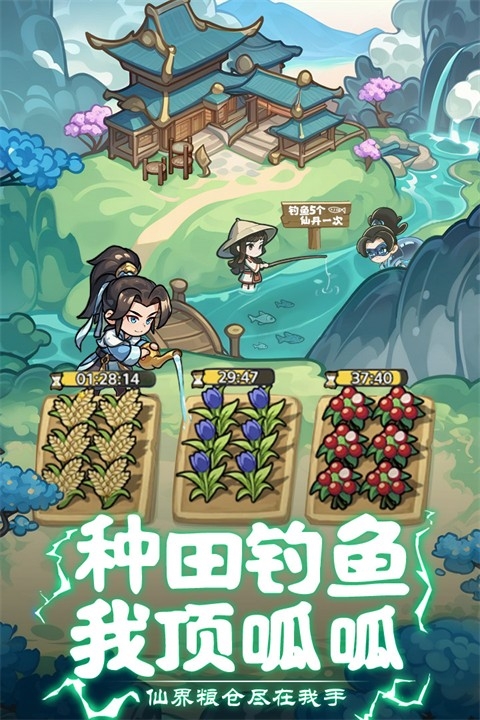软泥星球APP官方版手游