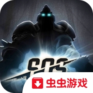 SOS起源官方版游戏