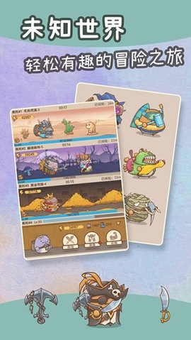 奥利的庄园安卓官方版