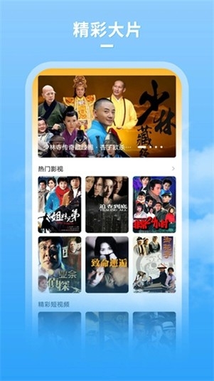 大牛影库app最新手机版