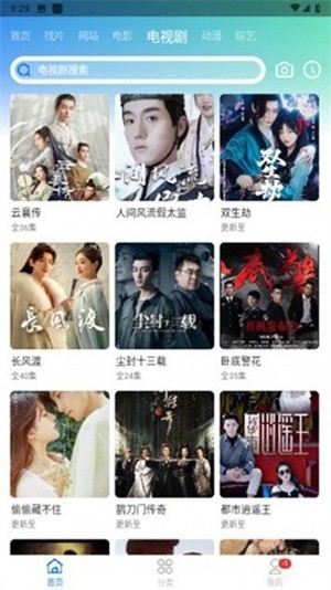 虾皮视频官方最新版