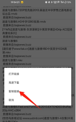 比特舟pro安卓版