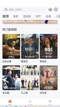 小柿子影视app最新版