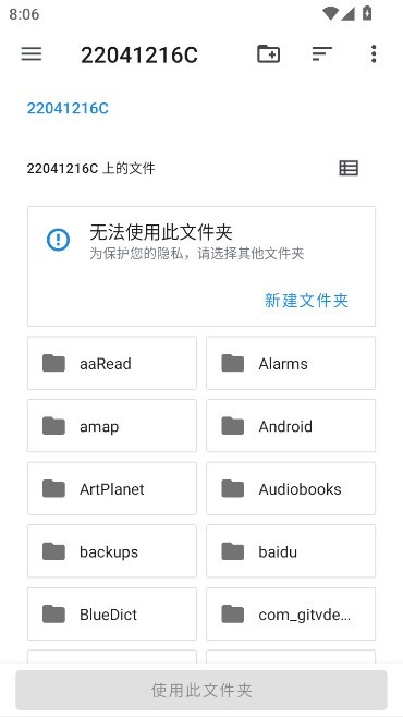 AetherSX2模拟器最新版