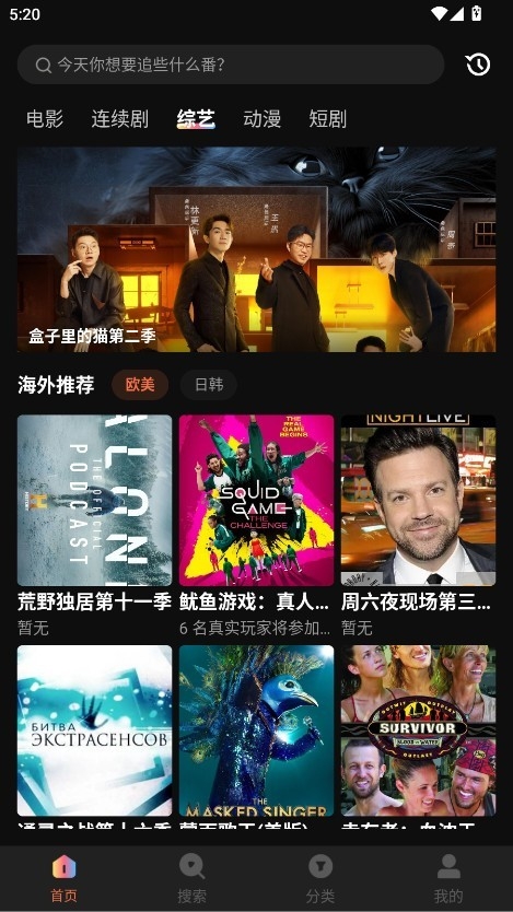 玉米电影APP最新手机版