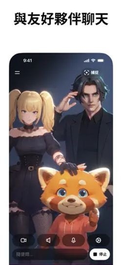 grokai安卓手机版