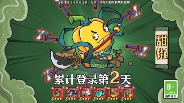 勇士们的胜利手游最新版