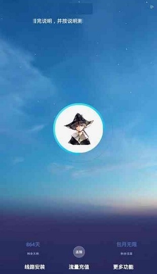 云免app最新版本