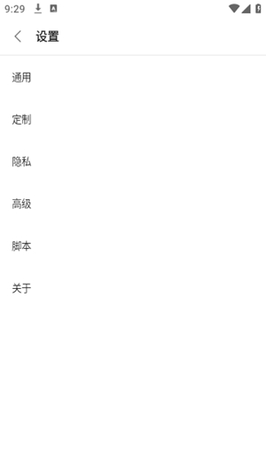 VIA轻插件官方最新版