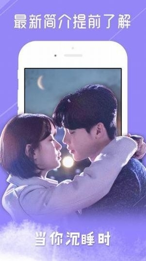 TSKS韩剧社app手机版