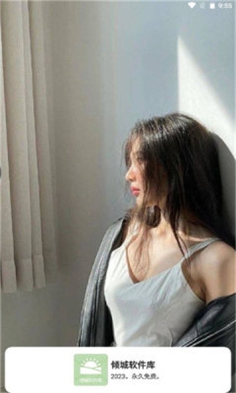 倾城软件库2026最新版本