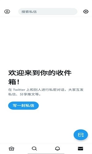 小蓝鸟最新官方版