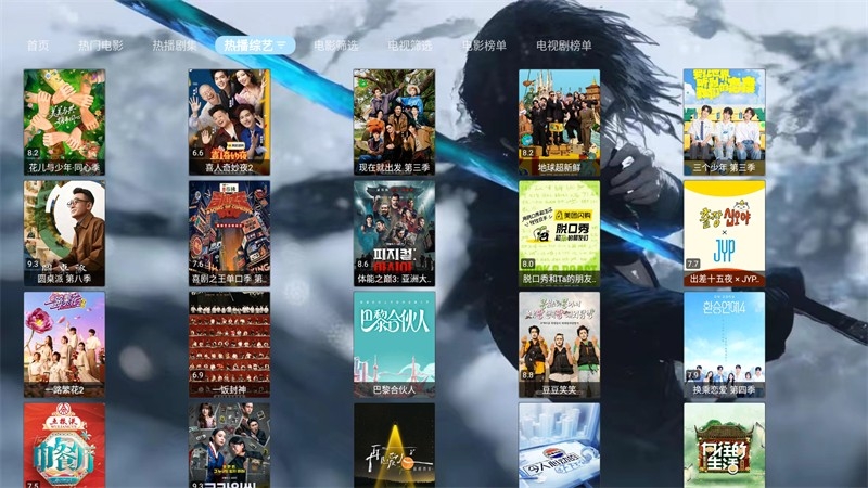 金鑫影视TV官方最新版