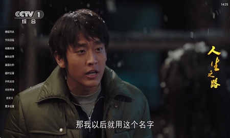 小云tv直播最新版