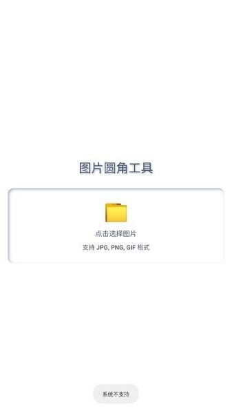 云笈工具箱app手机版