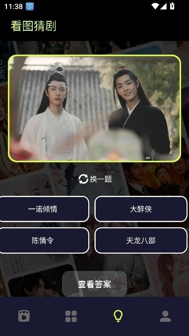 撸撸社短剧app手机版