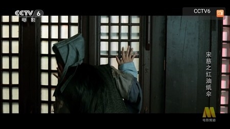 非凡tv直播最新版