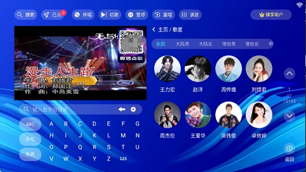 嗨库ktv点歌系统免费版