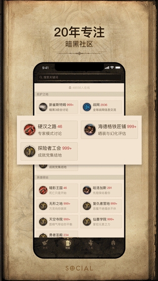 凯恩之角论坛手机版