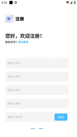 乱码社区官方正版