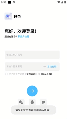 乱码社区官方正版