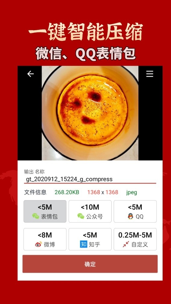 GIF工具箱安卓最新手机版
