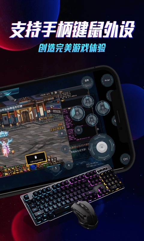 达龙云电脑官方免费正版
