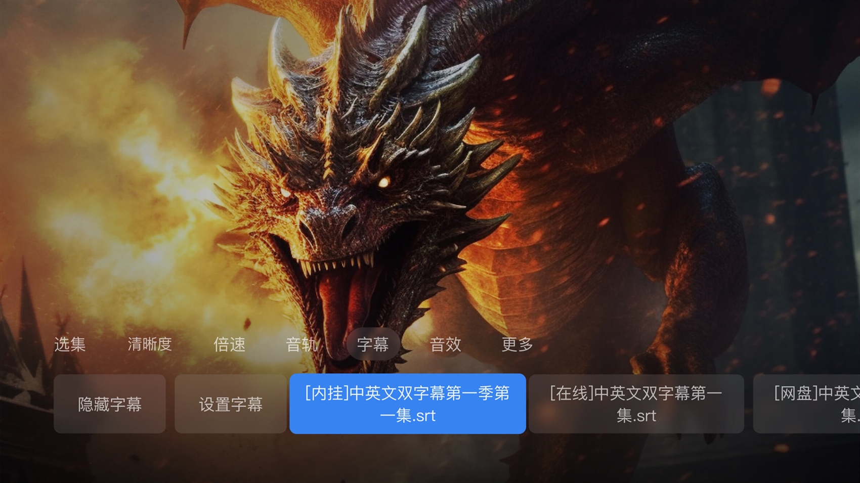 迅雷云盘TV版组最新电视版
