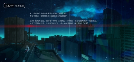 无梦少女手游最新手机版