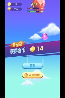 萌萌哒冲手游免费最新版