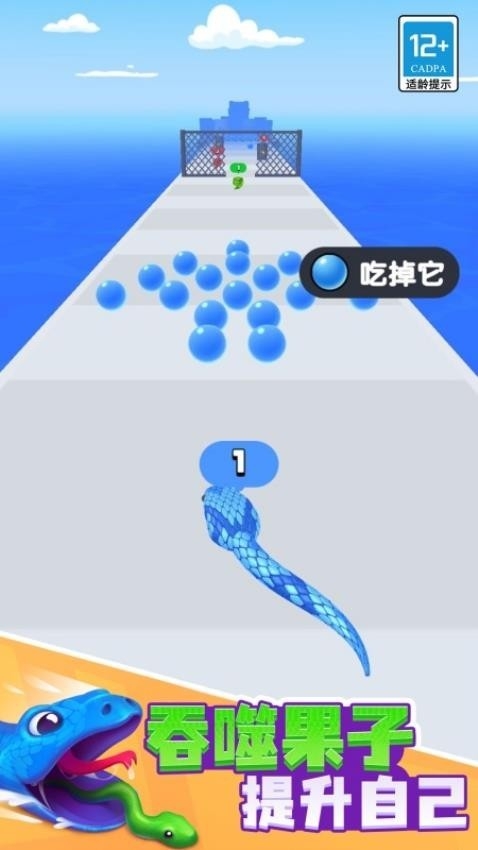 小蛇历险记游戏2025最新版