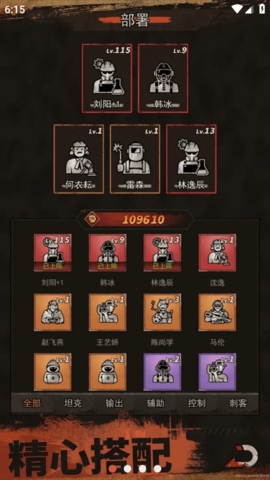 战争崛起手游免费版