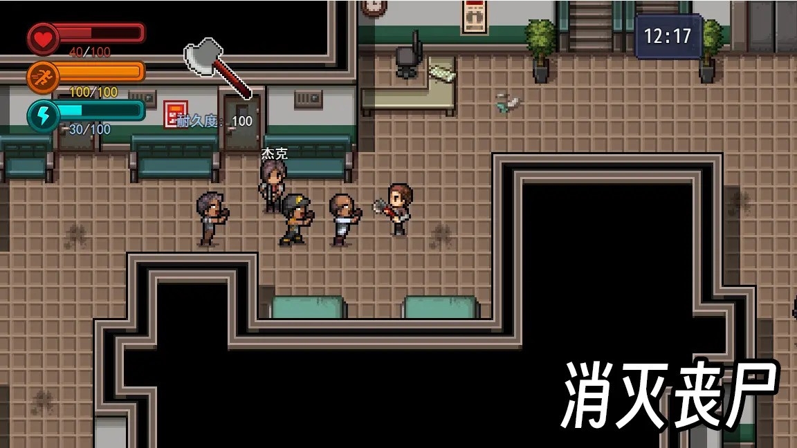 生存边缘3安卓版手游