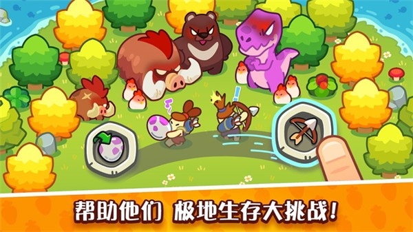 轻轻松松做黄帝游戏最新版