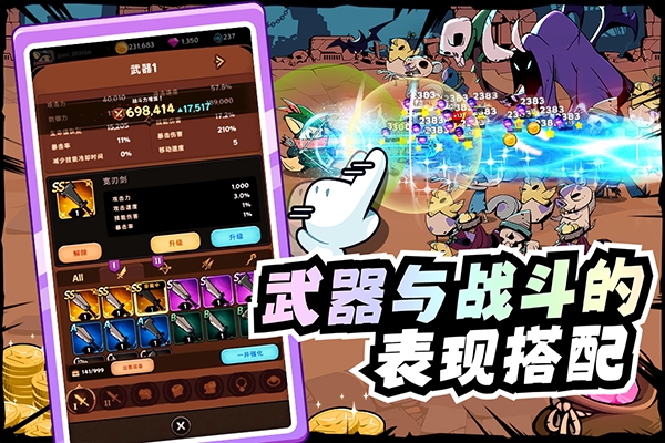 匹普历险记游戏最新正版