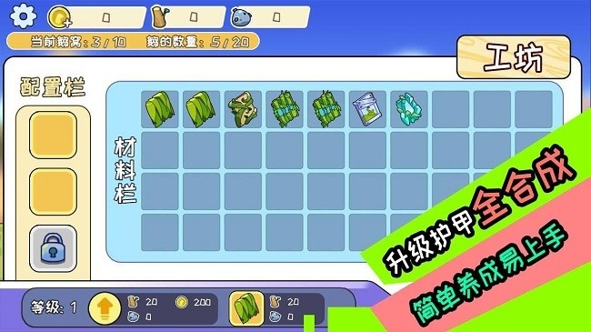 阿呆的村庄游戏最新版