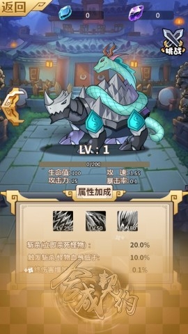 合成契约游戏最新版