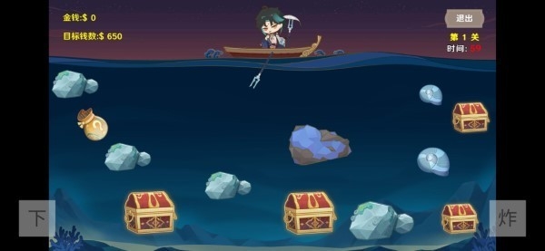 袁魈节游戏安卓版