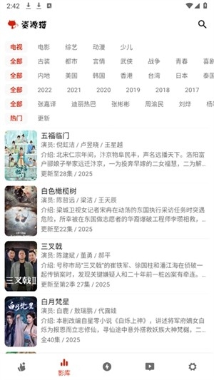 资源猫官方最新版