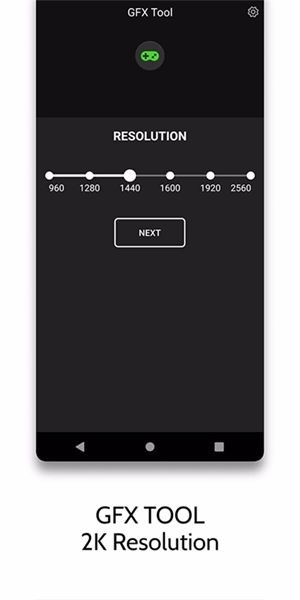 Game Booster官方中文版